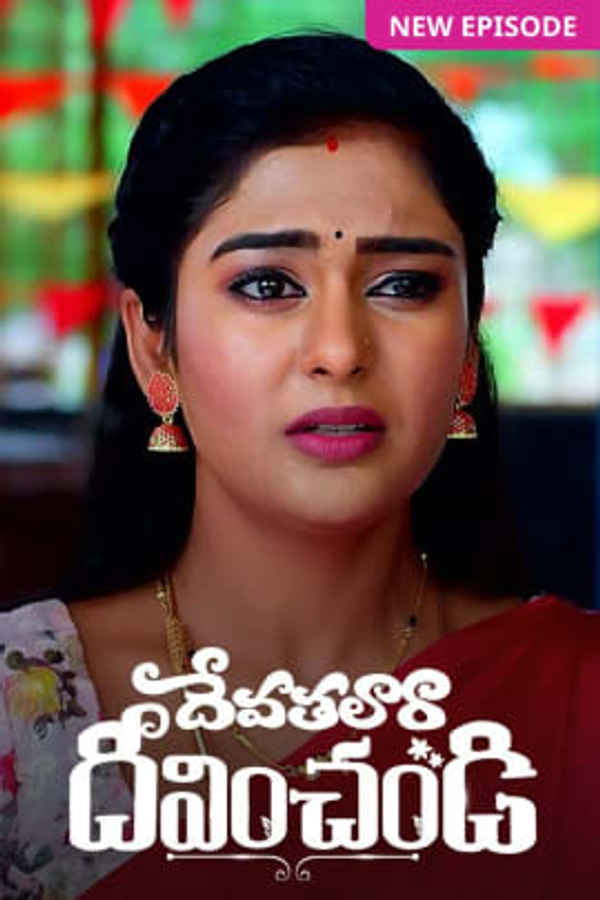 Devathalaara Deevinchandi Poster 6