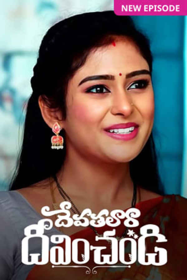 Devathalaara Deevinchandi Poster 7