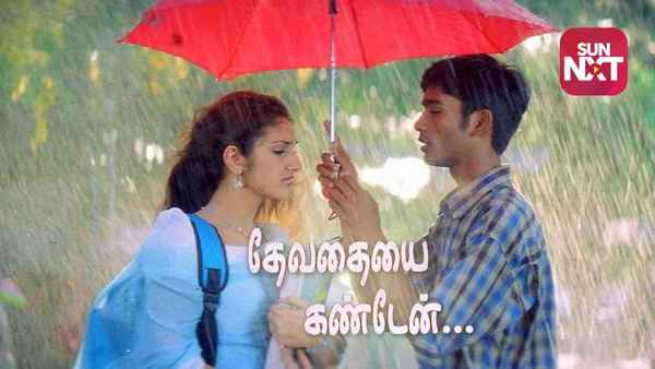 Devathayai Kanden Poster 3