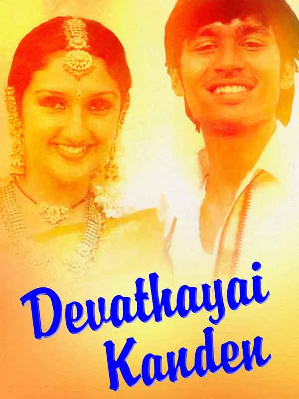 Devathayai Kanden Poster 1