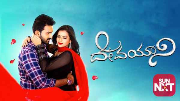 Devayani Poster 2