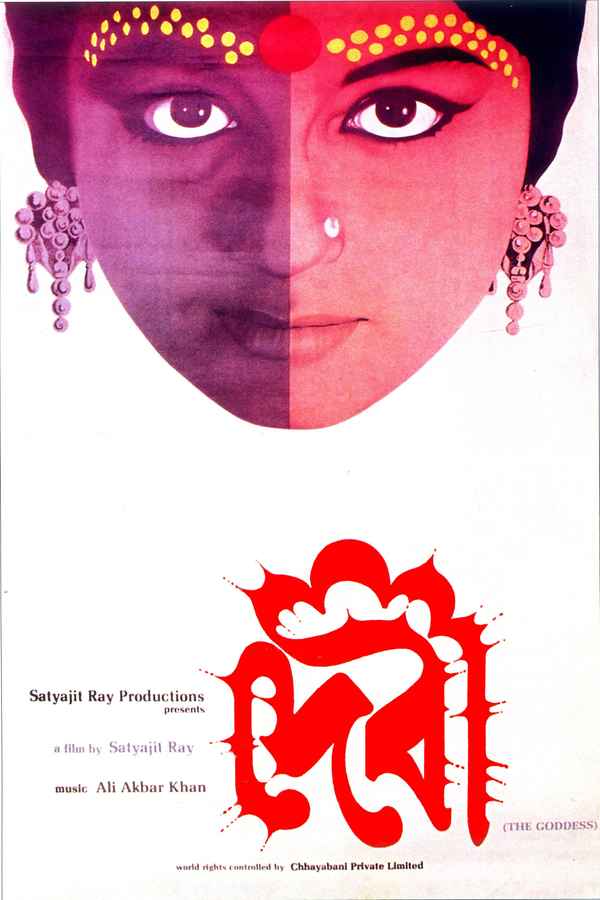 Devi Poster 2