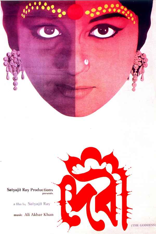 Devi Poster 3