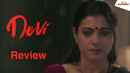Devi Poster 6