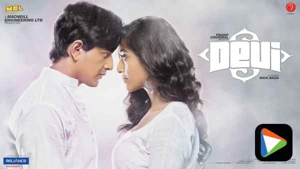 Devi Poster 3