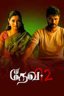 Devi+2 Poster 1