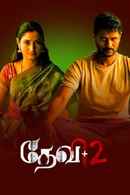 Devi+2 Poster 3