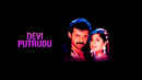 Devi Putrudu Poster 2