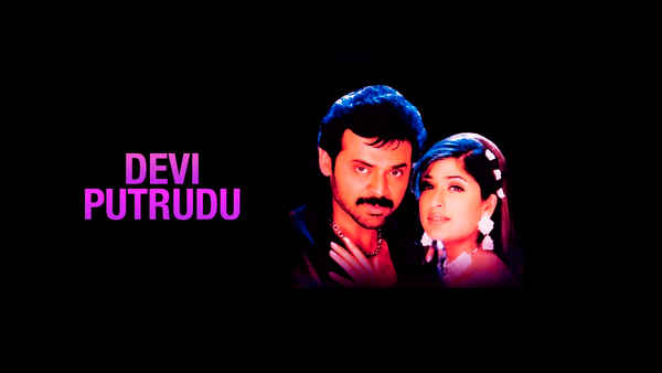 Devi Putrudu Poster 2