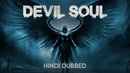 Devil Soul Poster 2