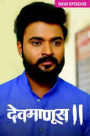 Devmanus 2 Poster 5