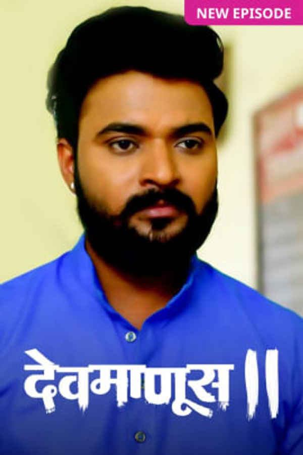 Devmanus 2 Poster 5