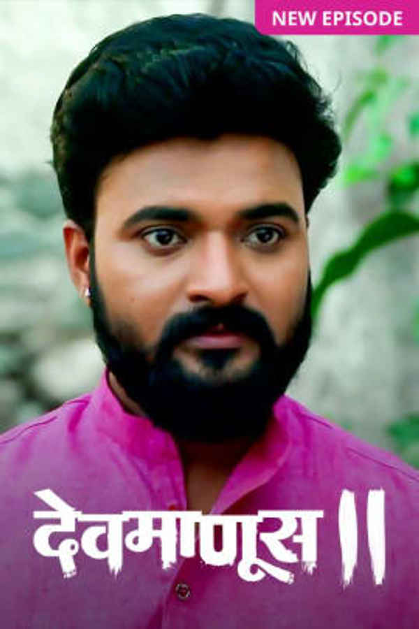 Devmanus 2 Poster 7