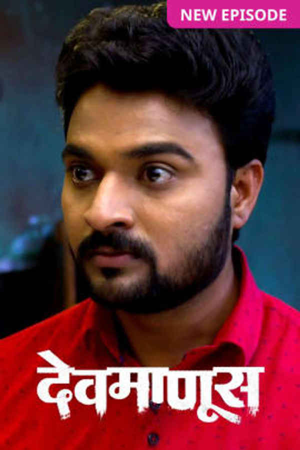 Devmanus Poster 6