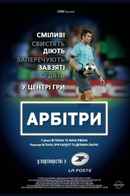 Devon Ke Dev... Mahadev (देवो के देव... महादेव) Poster 2