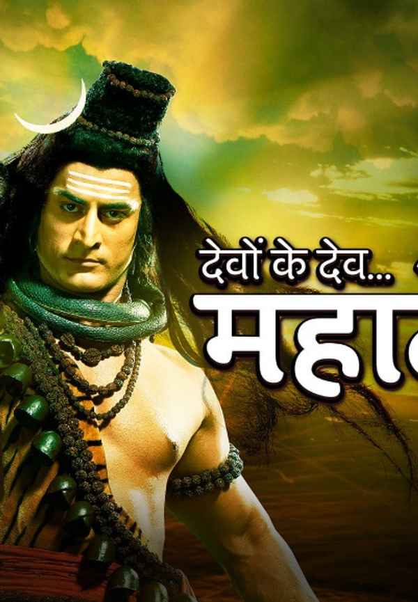 Devon Ke Dev... Mahadev (देवो के देव... महादेव) Poster 3
