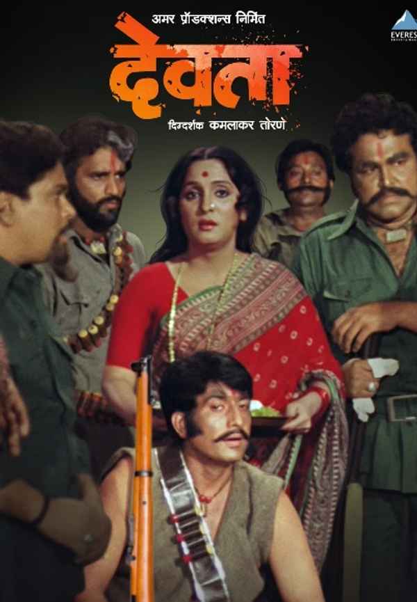 Devta Poster 5