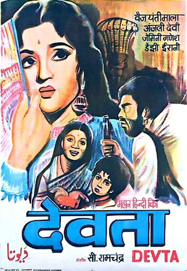 Devta Poster 2