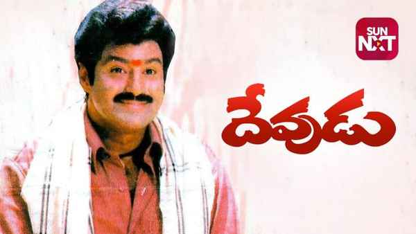 Devudu Poster 1