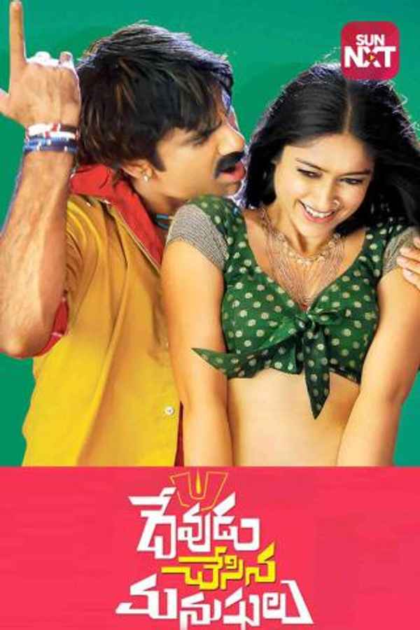 Devudu Chesina Manushulu Poster 7