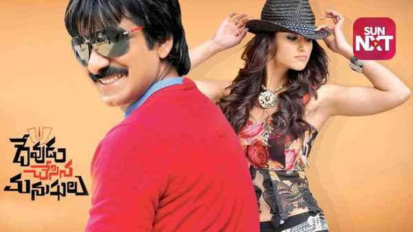 Devudu Chesina Manushulu Poster 3