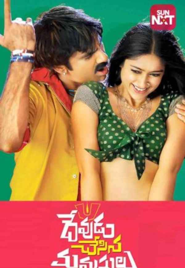 Devudu Chesina Manushulu Poster 6