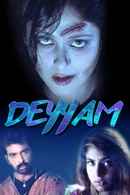 Deyyam Poster 4