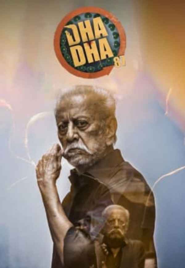 Dha Dha 87 Poster 3