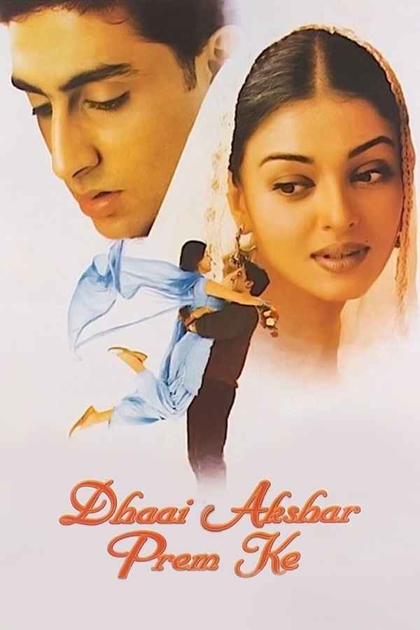 Dhaai Akshar Prem Ke Poster 3