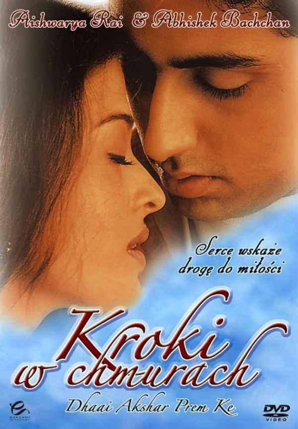 Dhaai Akshar Prem Ke Poster 4