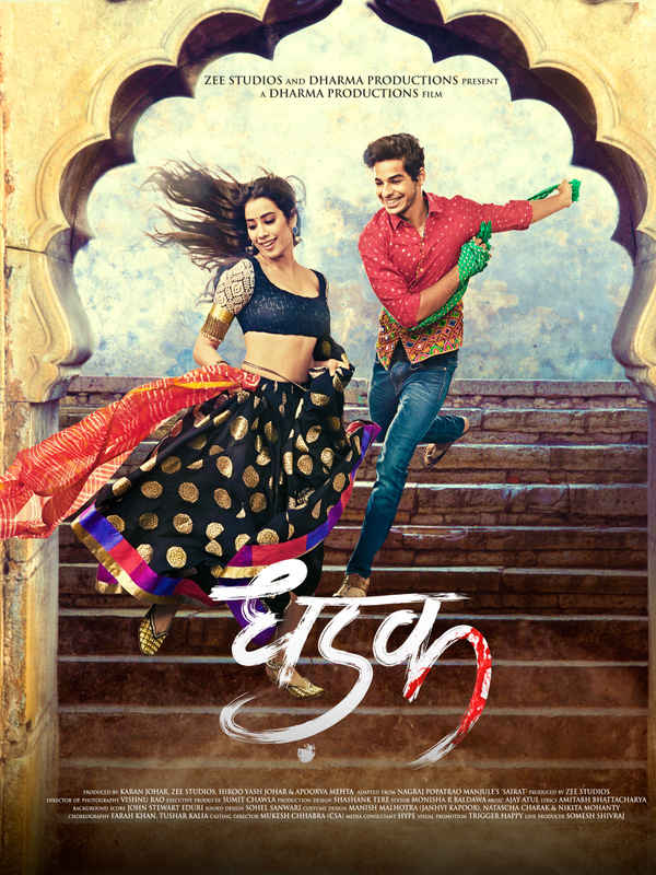 Dhadak Poster 2