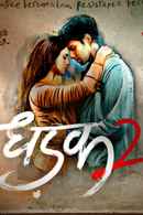 Dhadak 2 (धड़क 2) Poster 1