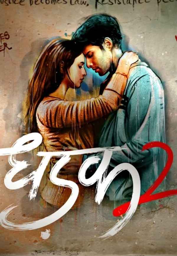 Dhadak 2 (धड़क 2) Poster 5