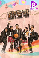 Dhadas Poster 4