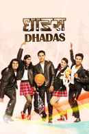 Dhadas Poster 7