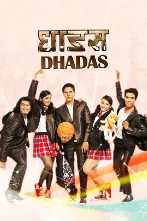 Dhadas Poster 7