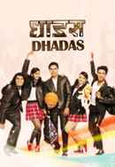 Dhadas Poster 3