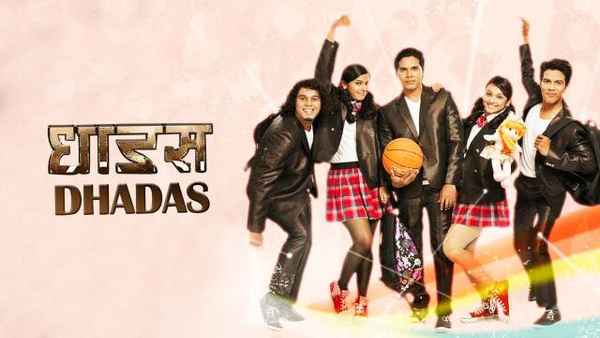 Dhadas Poster 1