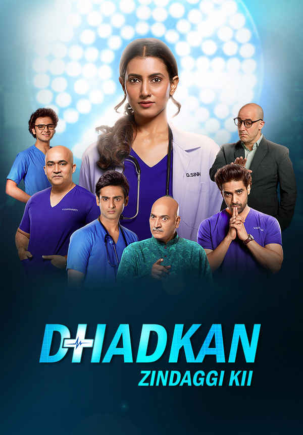 Dhadkan Zindaggi Kii Poster 1