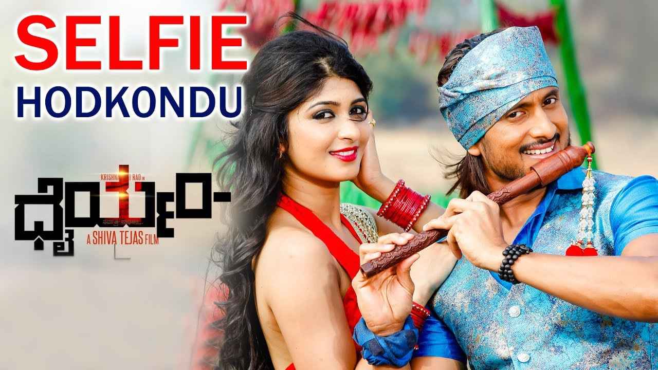 Dhairyam kannada movie online online