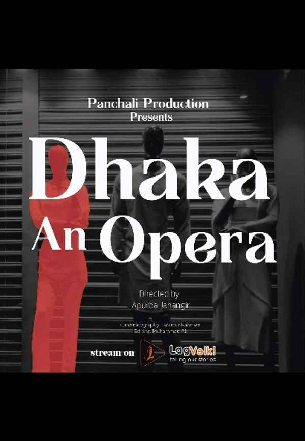 Dhaka An Opera Poster 3