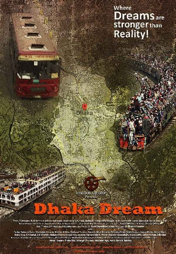 Dhaka Dream Poster 6