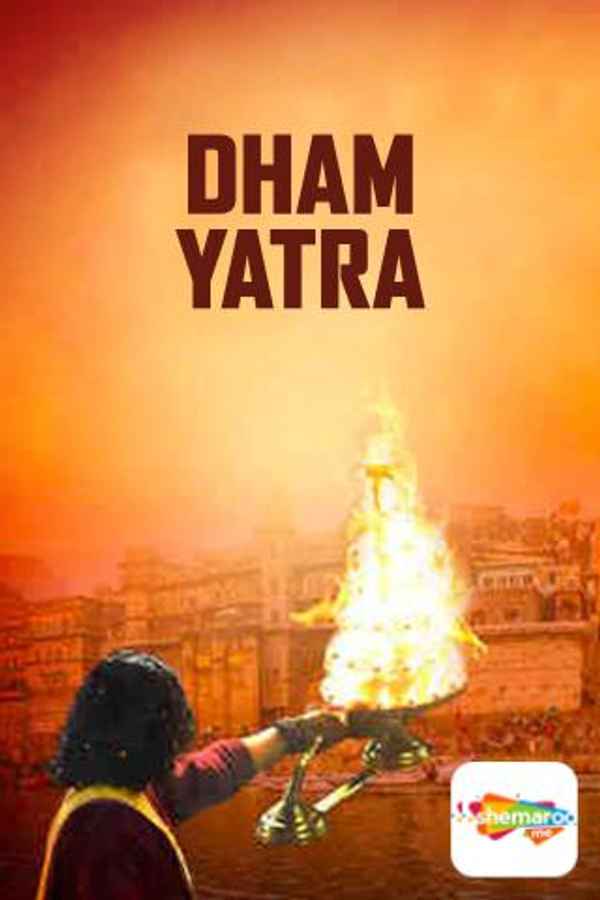Dham Yatra Poster 5