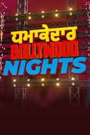 Dhamakedaar Bollywood Nights Poster 1