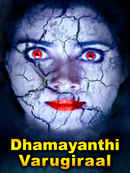 Dhamayanthi Varugiraal Poster 7