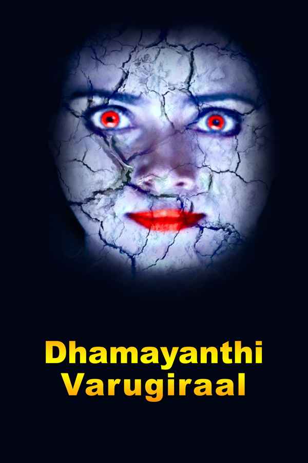 Dhamayanthi Varugiraal Poster 4