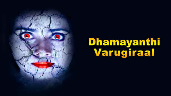 Dhamayanthi Varugiraal Poster 1