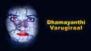 Dhamayanthi Varugiraal Poster 2