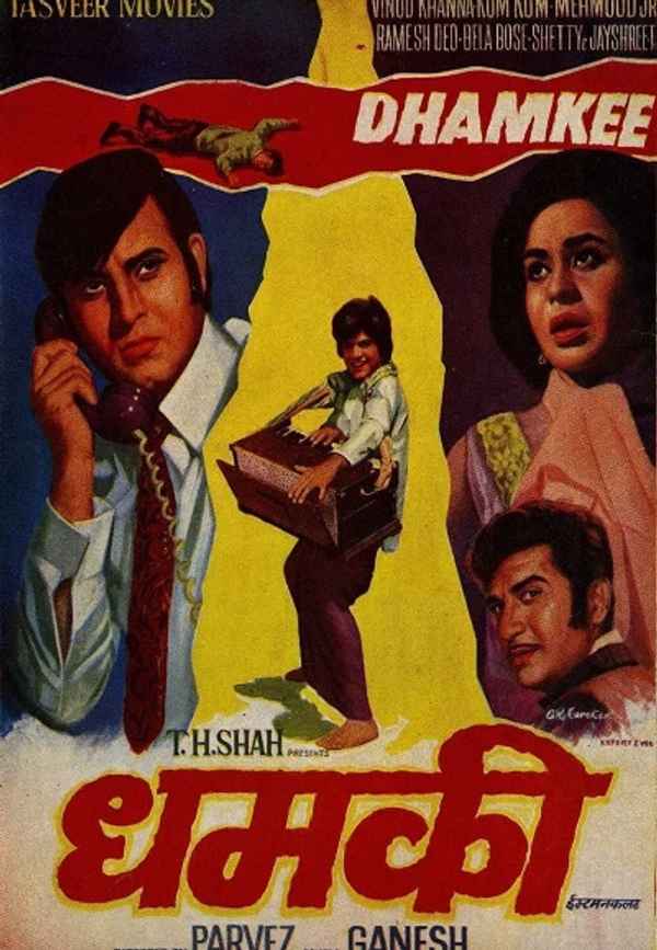 Dhamkee Poster 6