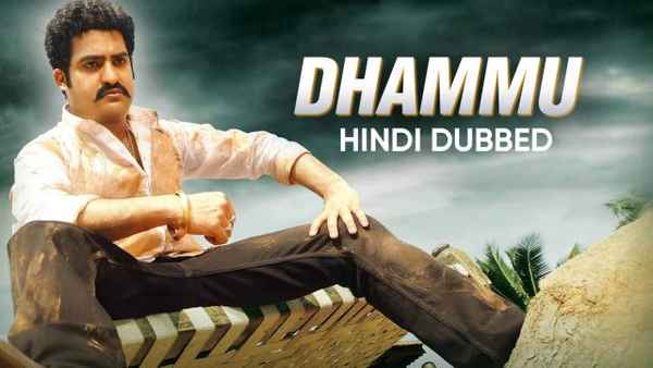 Dhammu Poster 1